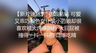 高颜值空姐造型TS龚璟璇 性感的空姐下体长着一根妖棒，当初看到别提有多激动了，不可否认天生的美妖！ 