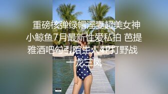 素人正妹口爆流出图包