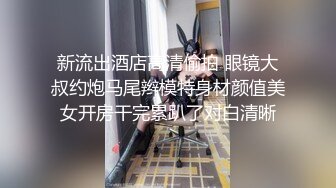 趁着洗衣服强行脱掉  小萝莉的内裤，厨房深喉口交，露脸小美眉！ 00_00_11- 00_00_02- 00_00_02-00_01_59