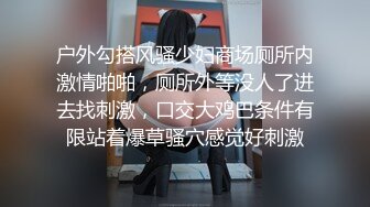 我弯弯的鸡吧插肥肥的穴，豹纹情趣内衣