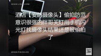 【极品稀缺 破解摄像头】JK风小姐姐更衣间拿手机自拍 多角度偷拍