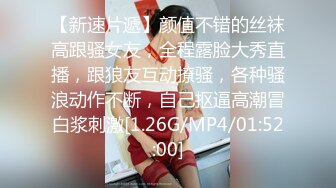 STP23323 新人首场 约操大胸D罩杯少妇 画质过关 体力有待加强 暴插骚妇 浪叫不止挺刺激