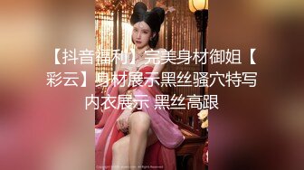  超极品推荐最美糖心UP主极品女神小阿俏剧情性爱实录-被主人临幸的母狗