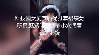 STP28962 肉欲系大奶肥臀尤物！高颜值美女！开档斑点丝袜，翘起双腿振动棒插穴，快速猛捅流出白 VIP0600