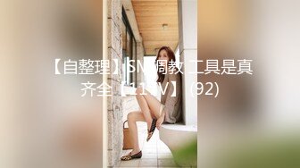 2024一月❤️厕拍极品收藏⭐巅峰视角系列⭐商场前景偷拍逼逼肥厚的气质短发少妇