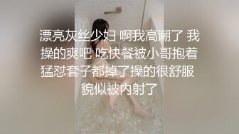 ~计量没控制好有反抗 (2)