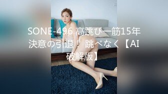 【無碼】FC2-PPV 915001 【個人撮影】無邪気な美熟女なおみさんとエロエロ痴女プレイで生ハメ中出し