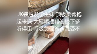 美容院上班的漂亮小美女下班后穿着性感超短裙工作服和客户男友偷情,特意换上开档黑丝干,爽的自己捏着奶子!