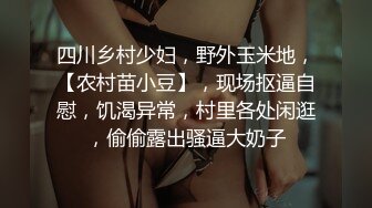 Onlyfans推特网红 极品身材颜值眼镜娘 xreindeers 欲求不满漂亮大奶人妻吃鸡啪啪6