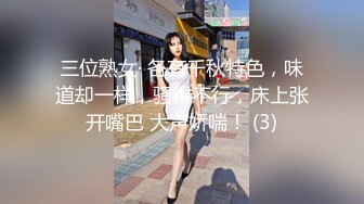 ✿极品学妹✿ 粉嫩性感白虎穴美少女▌锅锅酱 ▌