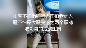 【冒險丶雷探長】花臂紋身大奶妹，抓著屌猛吸，服務不好，搞了半天也不硬