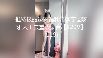 超颜值极品爆乳黑丝女神按摩店引诱男技师 中了头奖硕大肉棍巨物双套保险 撑满小穴顶到子宫欲仙欲死