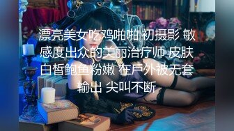 【泡泡鱼小美眉】一脸稚气，小萝莉啪啪直播，蜜桃臀，后入的视觉效果真是棒~~~~~ 佳作 (5)