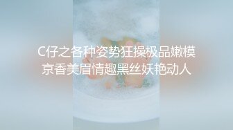 上海白富美，爱露出【K小姐】地铁，酒店，艺术馆，商场，餐厅，极品好身材，好刺激啊！