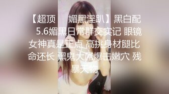  黑丝伪娘 啊 有点疼 被小哥哥扛着大腿猛插 貌似鸡鸡还没有她的大