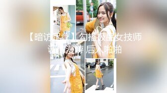 网上疯传网红兔兔《6W一晚女主》的不雅视频事件-4