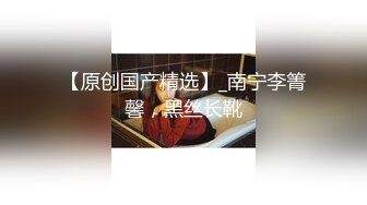 清晰拍摄道具+后入玩弄97小母狗