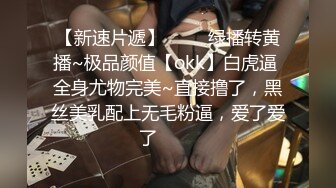 校花下海首次3P被轮着操【苍小妹】蝴蝶穴遭了大罪了，小嫩妹被插得眉头紧蹙，又疼又爽，让人看了征服欲大增 (1)