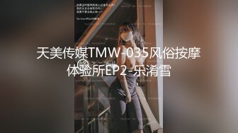 短裤外围妹穿上网袜张开双腿特写抹上润滑油深喉口交翘起屁股