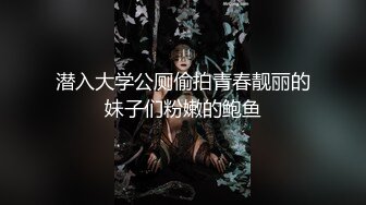 JK装短裙黑丝极品女神  隔着内裤磨蹭小穴  换上女仆装跪地深喉  怼着大屁股交叉姿势就是操