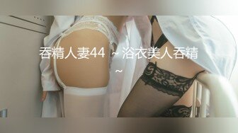 吞精人妻44 ～浴衣美人吞精～