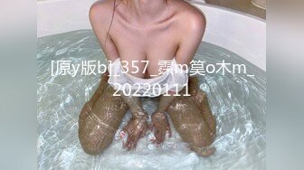 (sex)20230824_小三仙女_1980890547