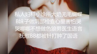 高鐵搭讪認識的高顔值美女乘務員,聊了很久終于約到家中,扒她內褲激烈反抗,慢慢調情撫摸摳逼,淫水泛濫主動求肏