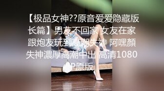 小小坦克少妇酒店约个单男，第一视角口交，特写大蝴蝶粉逼