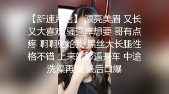 绿帽男带着极品身材美女老婆酒店找单男玩3P