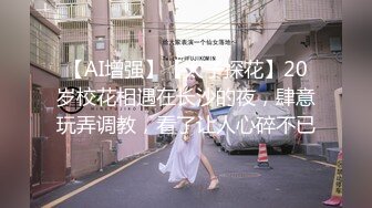 MCY-0087-伦理错乱.失恋侄女被亲叔叔爆操-夏禹熙