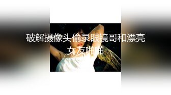 暑假约了个 财经大学美女学生网友见面酒店开房