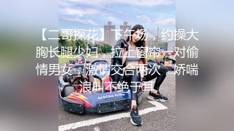 【新片速遞】叔叔花大价钱引诱发育的还不错的大奶子亲侄女 BB有点紧不好进去