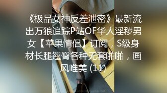 无水印11/5 阿姨趴在车座上小伙操了几下就射只能射完再插入抽送几下VIP1196