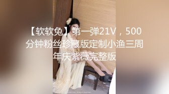 可爱豹纹人妖有点小害羞拿起鸡巴就开吃浴室里和直男洗白白刺激肉棒引诱刺激