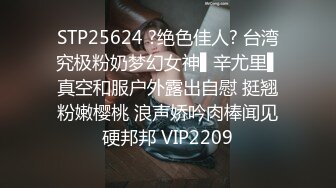 两个极品清纯外围嫩妹激情双飞  舔着屌吸吮奶子 两个轮流操指挥各种姿势  搞完留下一个加钟继续单挑