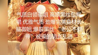 『视觉盛宴❤️千娇百媚』颜值即正义 高颜值反差婊 顶级精盆 巅峰女神 美乳丰臀 暴力后入翘臀