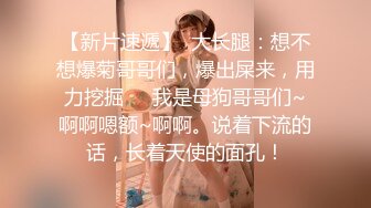 玩转轮操两个极品白嫩00后小骚骚姐妹花 翘美臀拍拍操