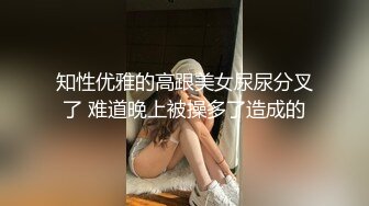 (起點傳媒)(xsj-163)(20230901)我的反差古風女友-林七七