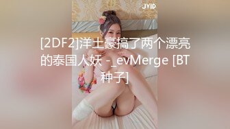 (中文字幕) [MSFH-034] 随意爱抚I罩杯实习女OL现任女大学生前田桃杏的身体签订一周情人契约