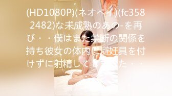 天然むすめ 070417_01 部下の女の子に手を出しちゃいました - 宮前ことね