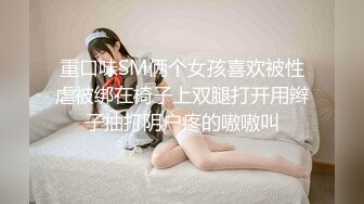 阿巴阿巴高颜值美女密码房小尺度诱惑，脱下罩罩揉捏奶子，厕所坐在马桶上掰穴特写，洗澡湿身穿上连体丝袜非常诱人