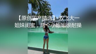 合肥隔壁小区小少妇