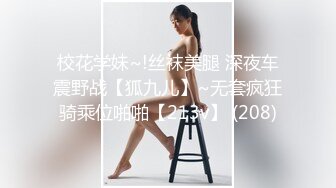 开档黑丝170大长腿女神▌淑怡▌秘书制服究极诱惑老公