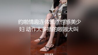 ?高清AV系列?外表矜持，内心淫荡的小桃，极品大长腿反差婊 太敏感一高潮就浑身颤抖 美腿肩上扛爆操 呻吟勾魂