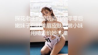 操骚老婆（手势认证）