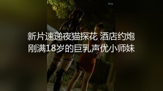 被老外大鸡巴疯狂蹂躏的国产骚人妻，丝袜高跟诱惑，淫声荡语不断，口交舔逼揉骚奶子，无套爆草