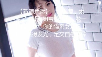 【新片速遞】多么刁钻的视角啊，我喜欢这样颜值的美少女，插得她嘴巴反胃！