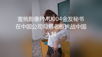 潮吹尤物 极品加拿大华裔海外留学生 小水水 欲望少女日常肉棒玩物 性感白丝爆刺玩弄嫩穴 疯狂喷泉美妙尤物