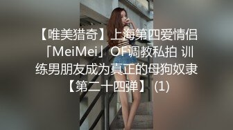 白富美极品性感美少妇洗澡时被司机偷看 吃鸡巴啪啪,窗上一字马狠干