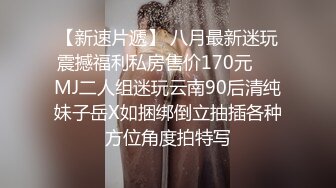  高颜值美女深 啊啊好深 身材苗条 还货超好 撅着屁屁被猛怼